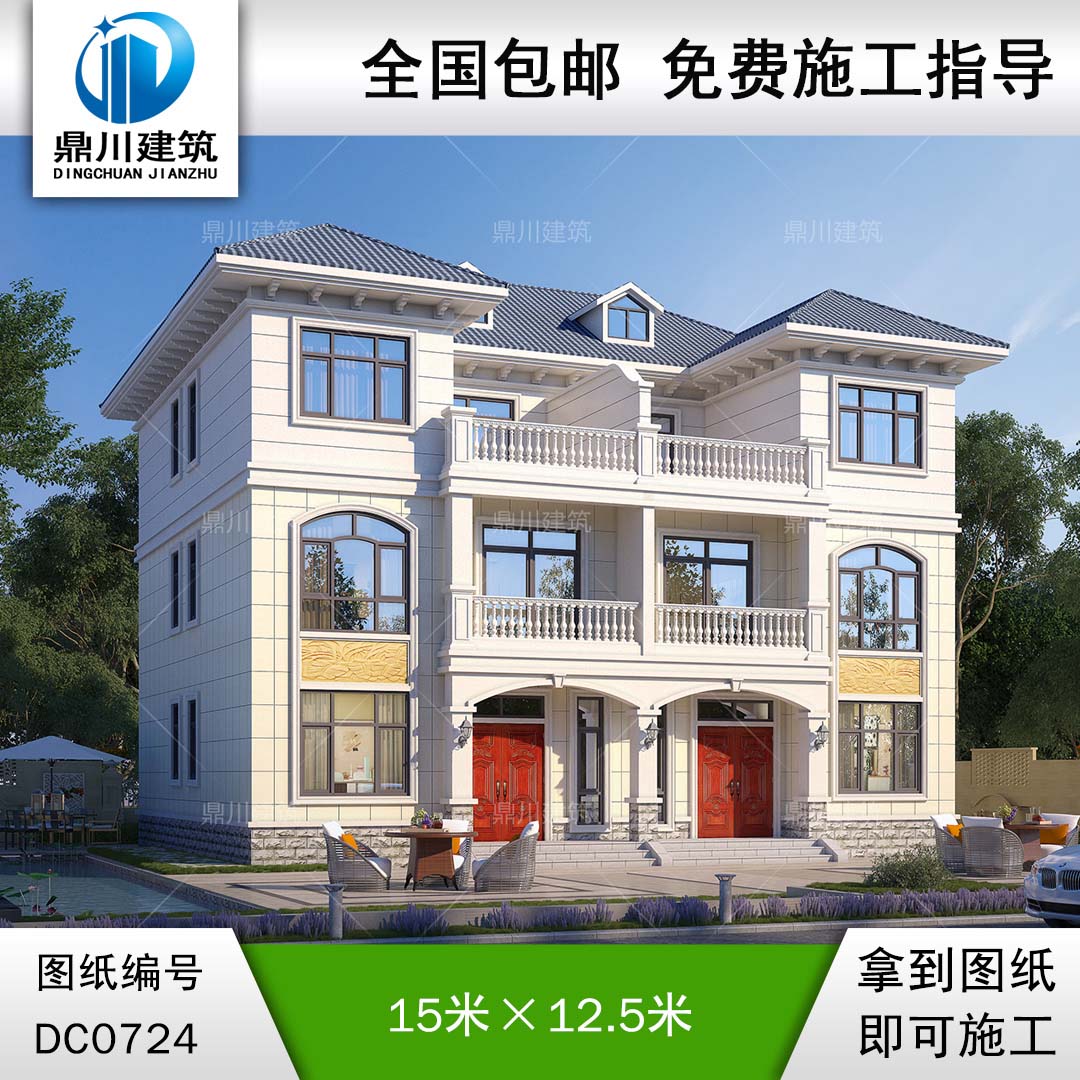 三層共樓梯雙拼別墅設計施工圖紙_農(nóng)村雙拼別墅圖紙,鼎川建筑