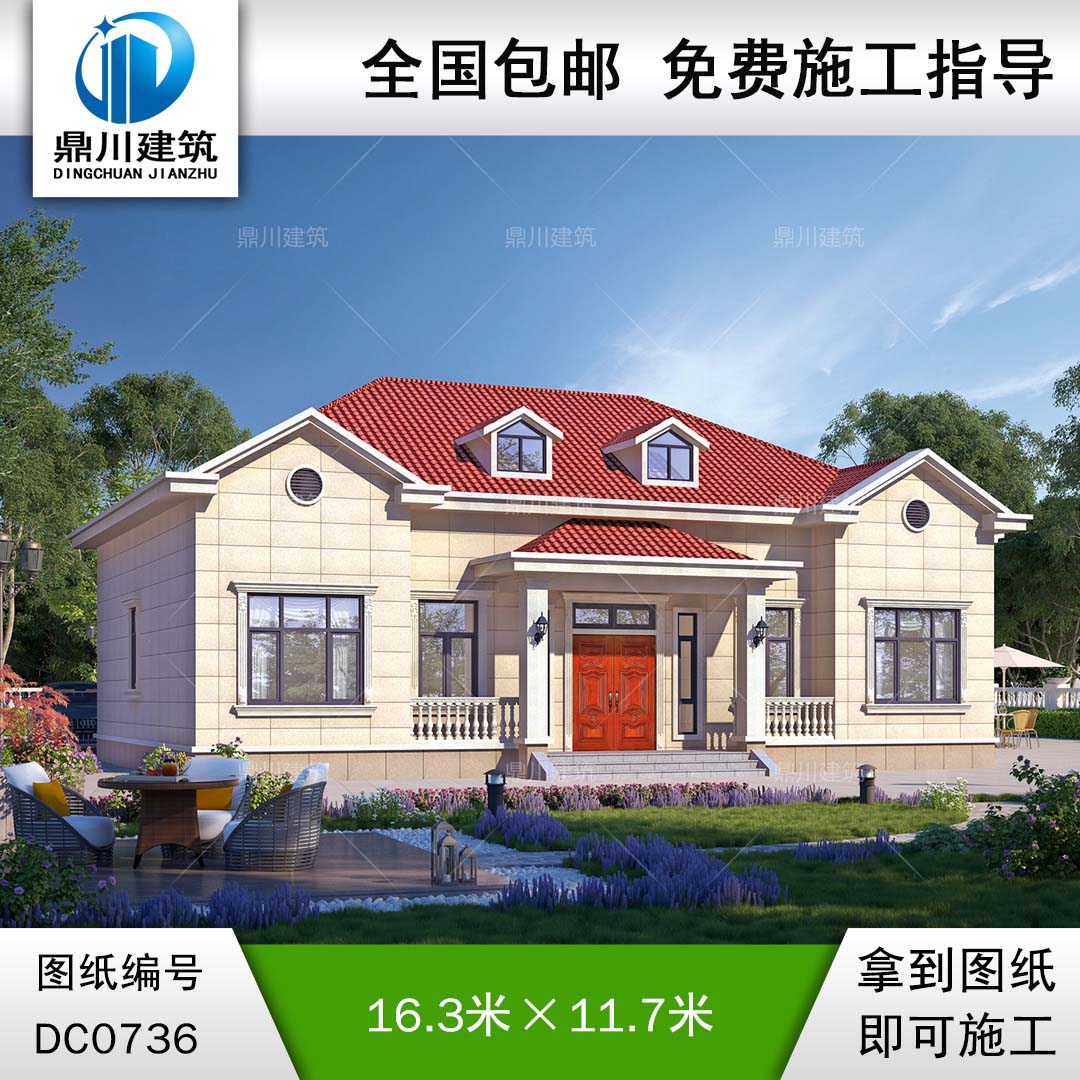 新農村一層帶閣樓別墅圖紙_自建房屋設計效果圖,鼎川建筑