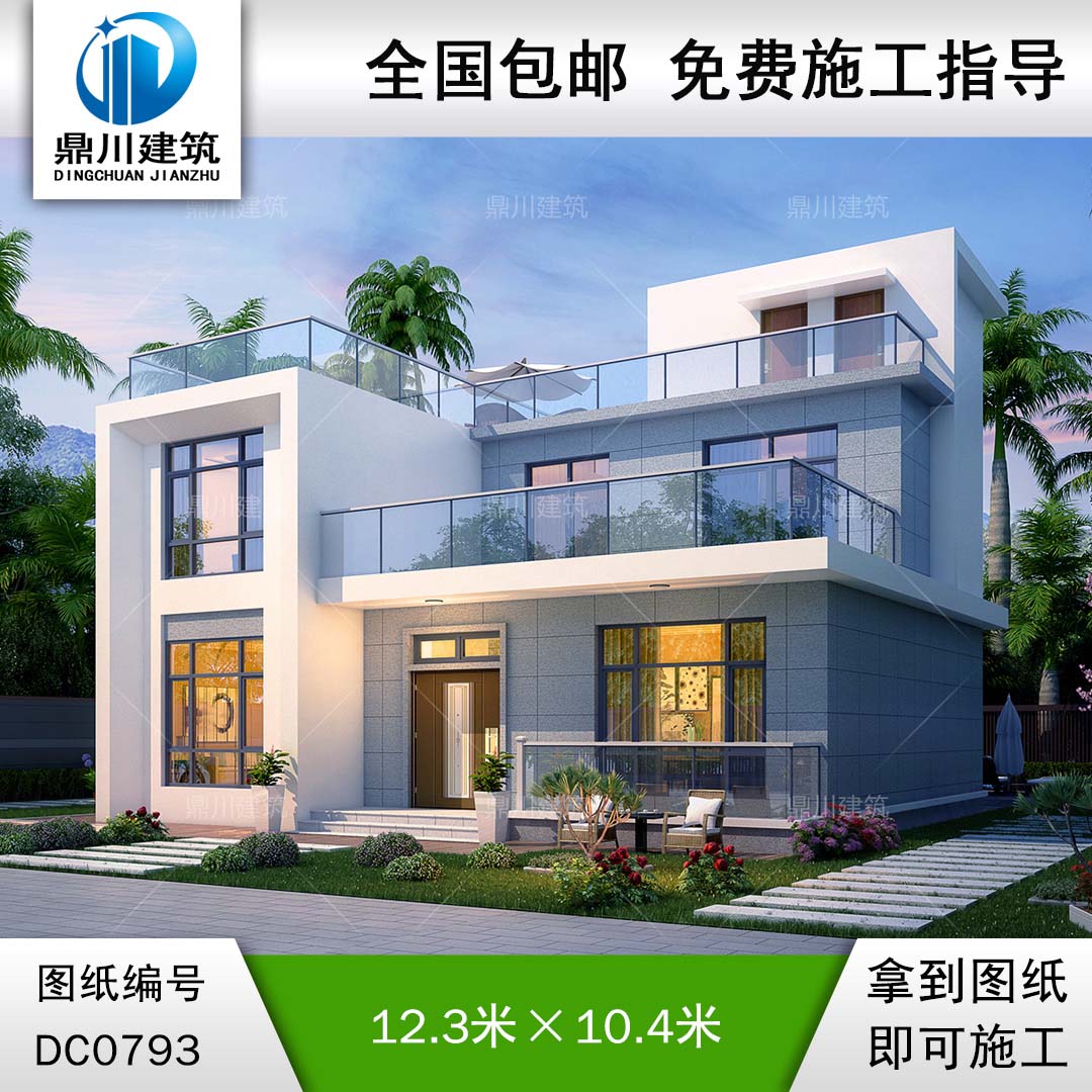 現代二層平屋頂別墅施工圖及效果圖_新農村自建別墅設計,鼎川建筑