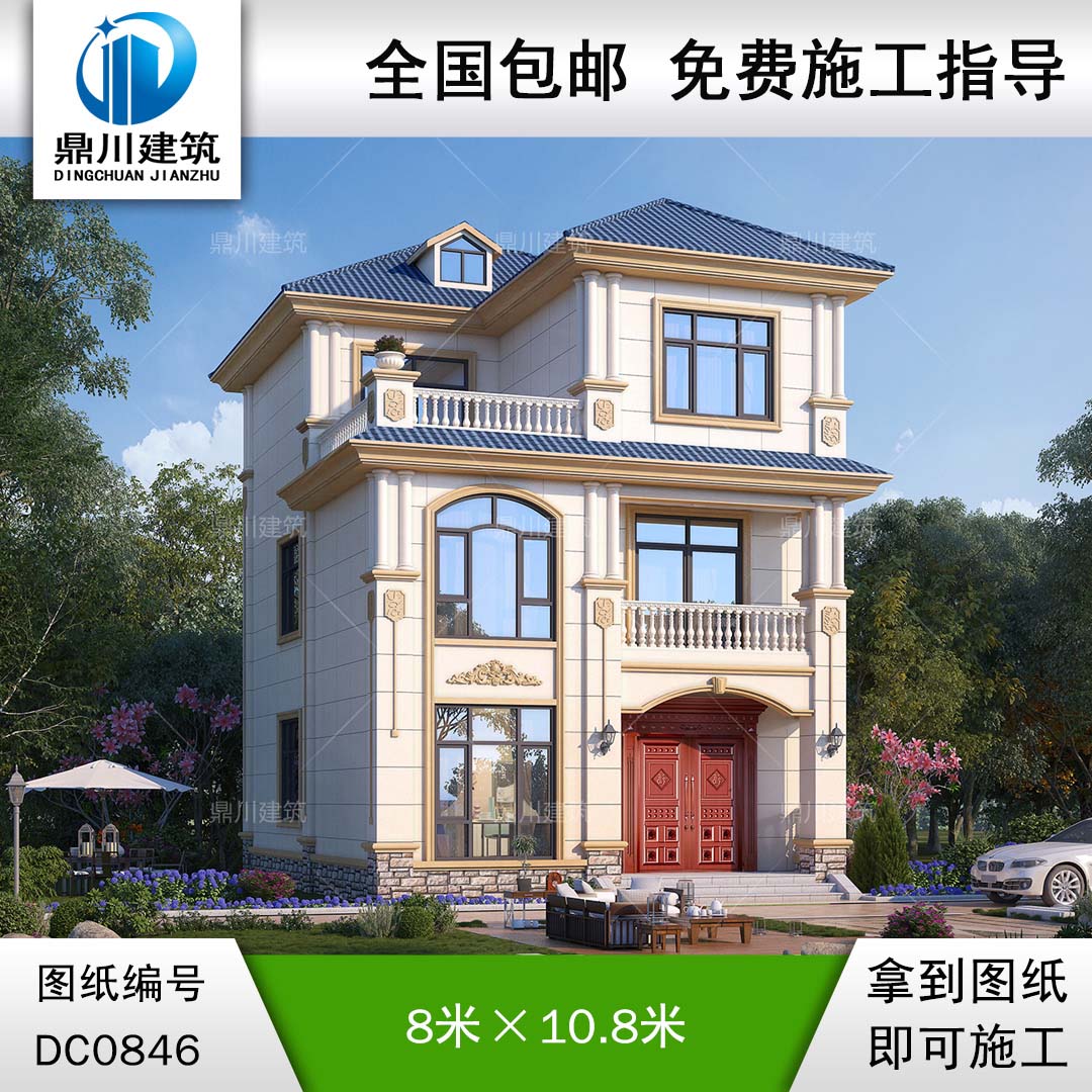 歐式三層小戶型自建別墅效果圖及施工圖紙_農(nóng)村房屋設(shè)計(jì)圖,鼎川建筑