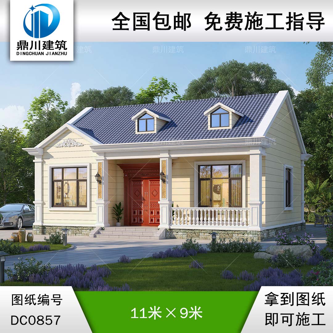 新農村一層簡約自建別墅施工圖紙及效果圖_農村平房設計圖,鼎川建筑