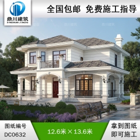 新農(nóng)村歐式二層帶露臺小別墅設(shè)計施工圖及效果圖_農(nóng)村自建房屋設(shè)計全套圖紙,鼎川建筑