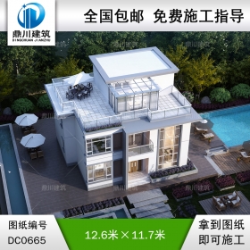 現代三層別墅設計施工圖及效果圖_農村三層平屋頂自建房圖紙,鼎川建筑