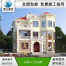 復(fù)式三層帶露臺別墅圖紙及外觀效果圖_鄉(xiāng)村自建房設(shè)計,鼎川建筑