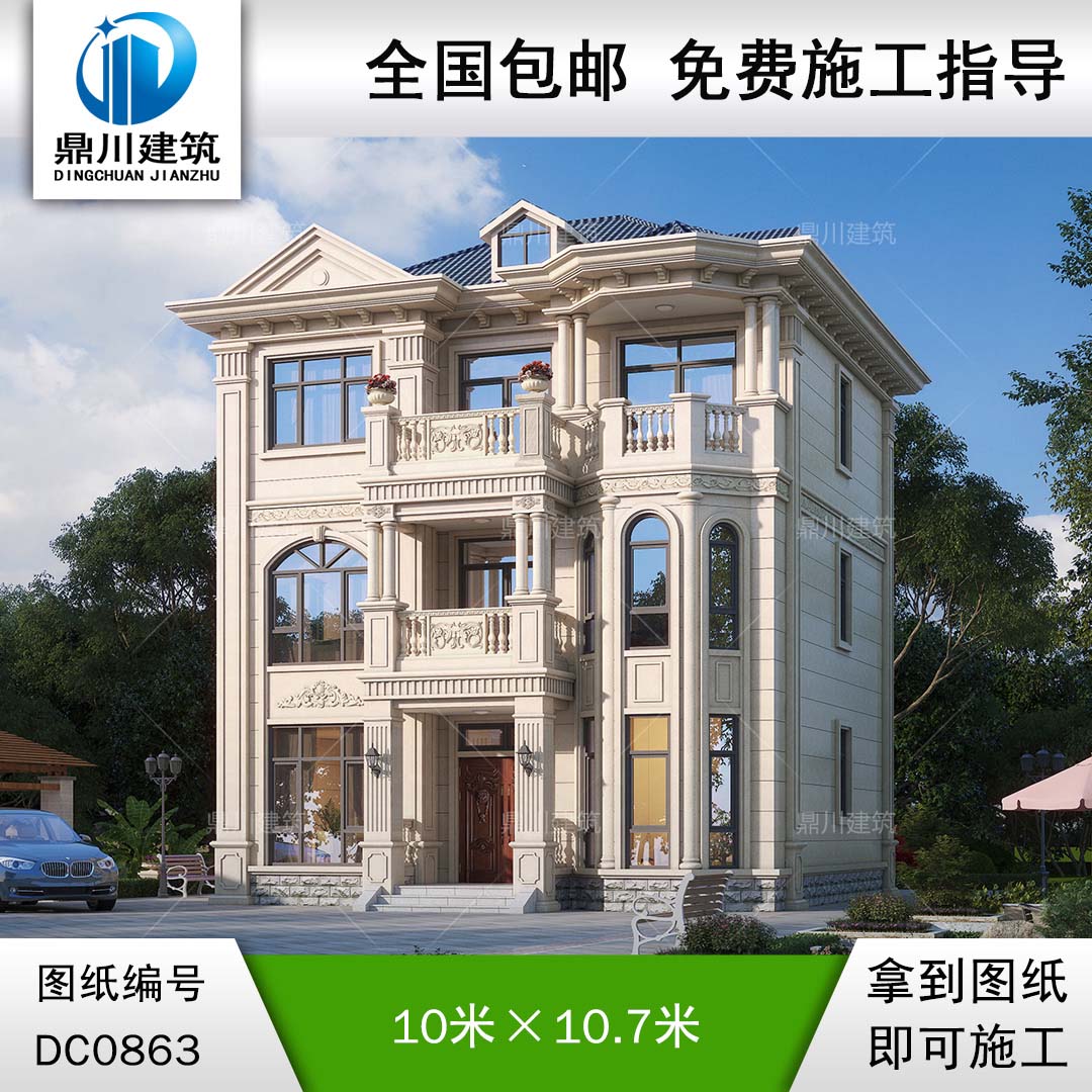 歐式三層帶陽(yáng)臺(tái)別墅施工圖紙及效果圖_新農(nóng)村自建房屋設(shè)計(jì),鼎川建筑