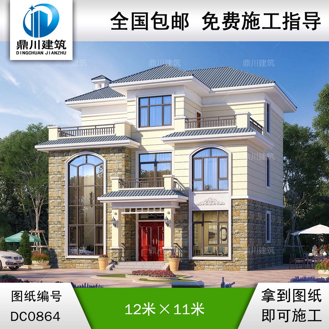 三層帶露臺復式別墅施工圖紙及效果圖_新農村自建房屋設計,鼎川建筑