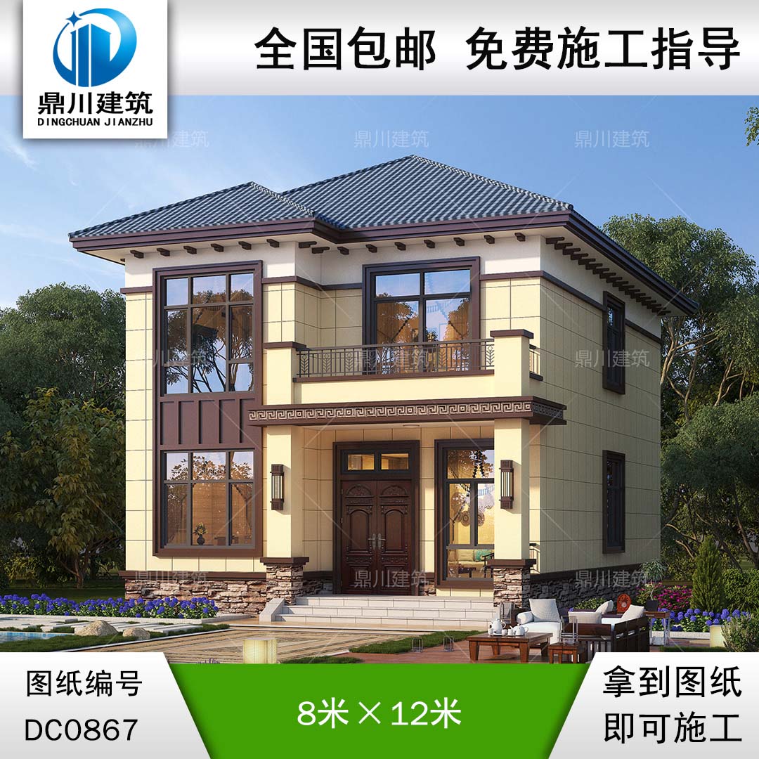 新中式二層帶露臺實用小別墅施工圖紙及效果圖_新農(nóng)村自建房設計,鼎川建筑