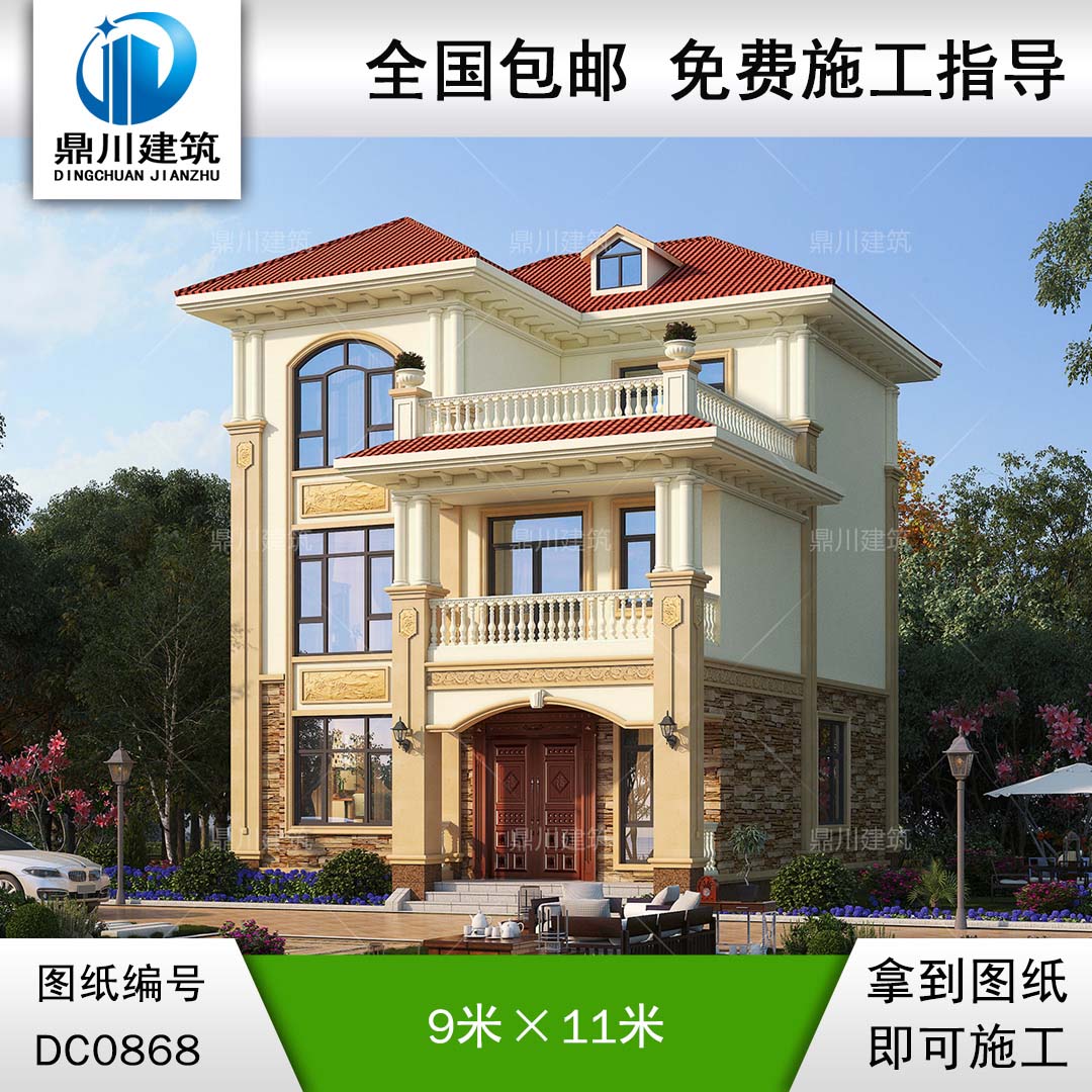 歐式三層帶露臺(tái)小戶型別墅施工圖紙及效果圖_農(nóng)村自建房設(shè)計(jì)圖,鼎川建筑