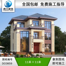 新中式三層復(fù)式客廳別墅施工圖紙及效果圖_農(nóng)村別墅設(shè)計(jì),鼎川建筑