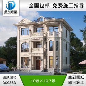 歐式三層帶陽臺別墅施工圖紙及效果圖_新農(nóng)村自建房屋設(shè)計,鼎川建筑