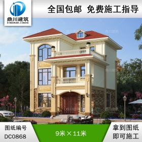 歐式三層帶露臺(tái)小戶(hù)型別墅施工圖紙及效果圖_農(nóng)村自建房設(shè)計(jì)圖,鼎川建筑