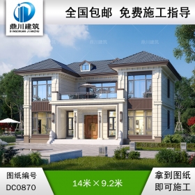 大氣的新中式二層別墅施工圖紙及效果圖_農(nóng)村兩層自建房設(shè)計,鼎川建筑