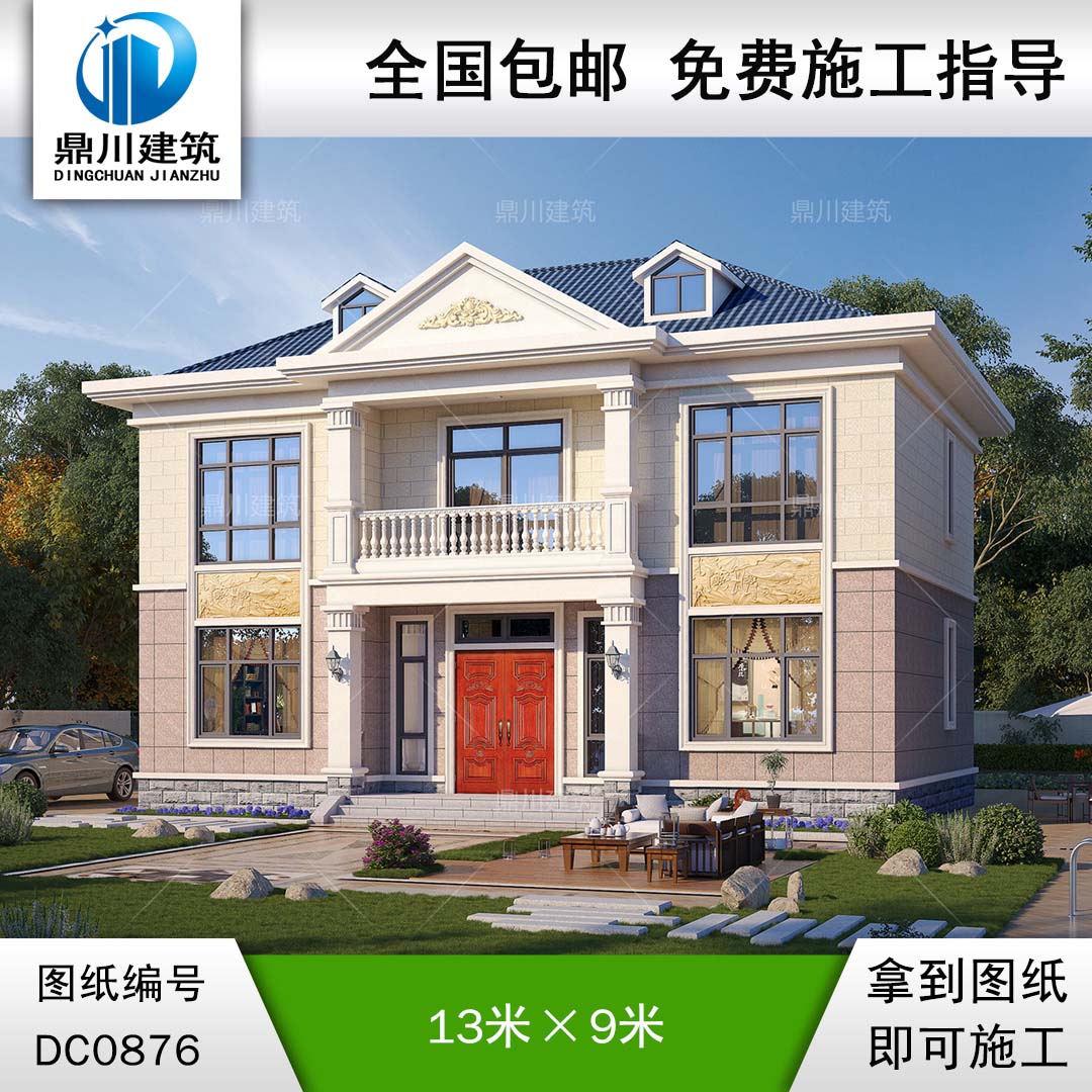 二層帶陽(yáng)臺(tái)簡(jiǎn)歐小別墅圖紙及外觀效果圖_新農(nóng)村自建房屋設(shè)計(jì),鼎川建筑