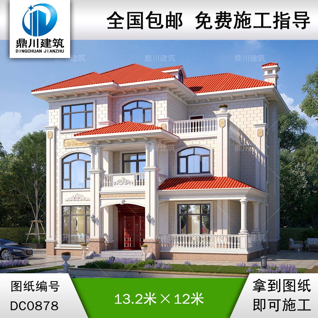 三層歐式帶露臺別墅施工圖紙及外觀效果圖_農村自建房設計,鼎川建筑