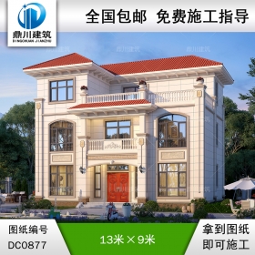 新農(nóng)村歐式三層帶露臺別墅圖紙及效果圖_鄉(xiāng)村自建房設(shè)計,鼎川建筑