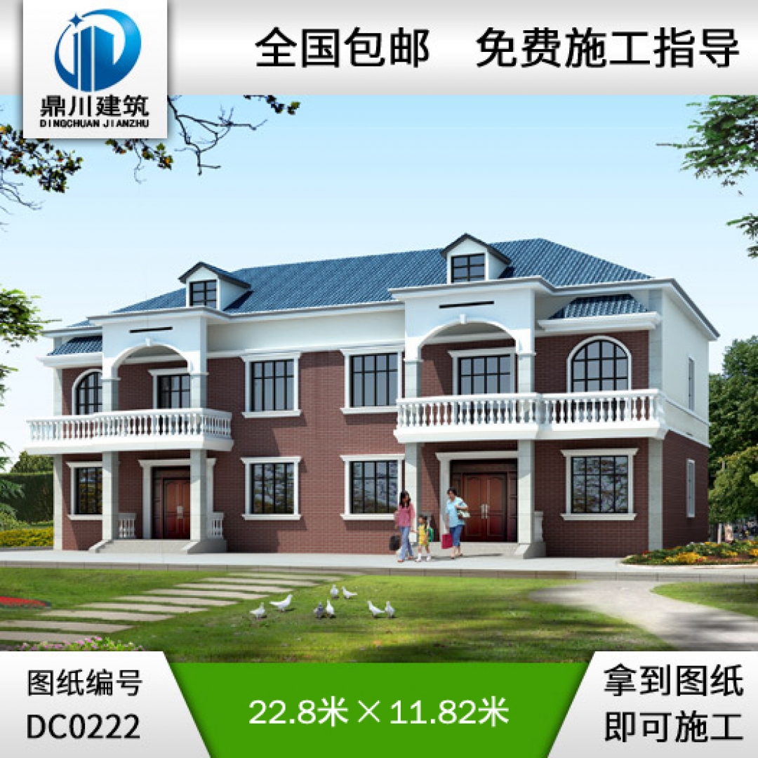 二層帶閣樓雙拼自建房設(shè)計(jì)圖紙_別墅設(shè)計(jì)圖紙,農(nóng)村房屋設(shè)計(jì)圖