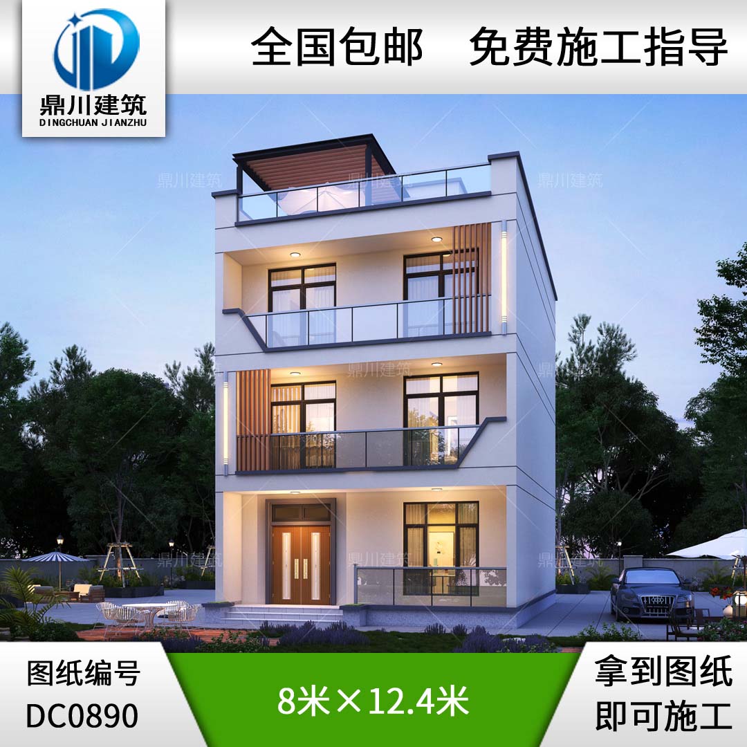 三層現(xiàn)代平屋頂別墅圖紙及效果圖_新農(nóng)村自建別墅設(shè)計(jì),鼎川建筑