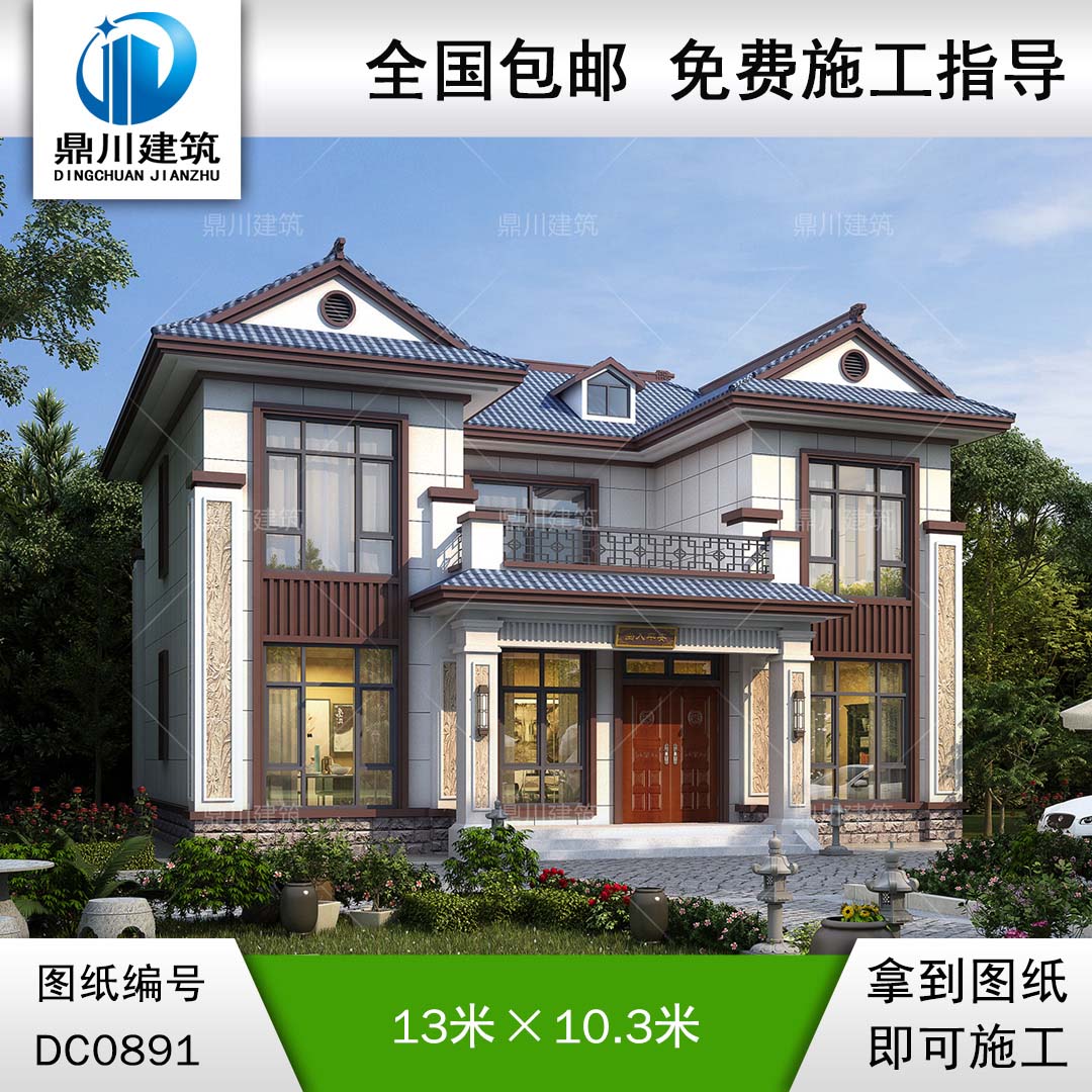 新中式帶露臺小別墅施工圖紙及效果圖_農村二層自建房設計,鼎川建筑