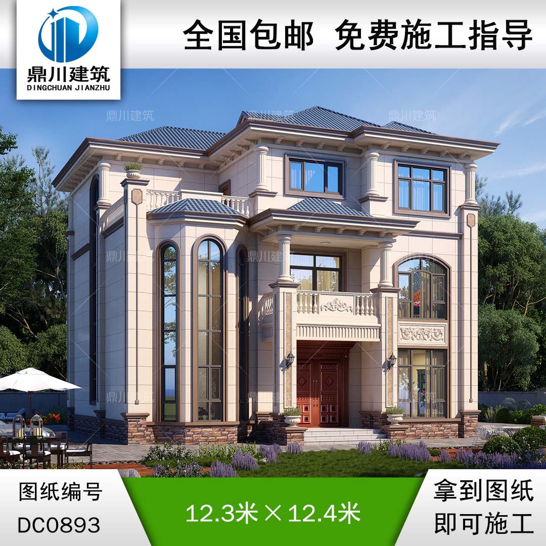 大氣的三層挑空客廳別墅施工圖紙及效果圖_新農(nóng)村自建房設(shè)計(jì),鼎川建筑