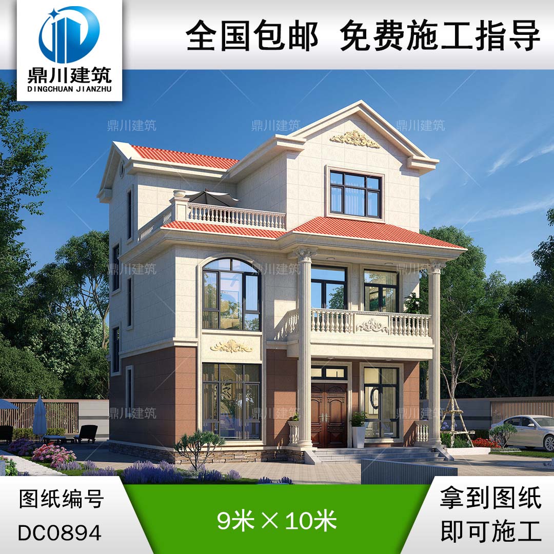 三層歐式小戶型農村別墅效果圖及施工圖_鄉村自建房設計,鼎川建筑