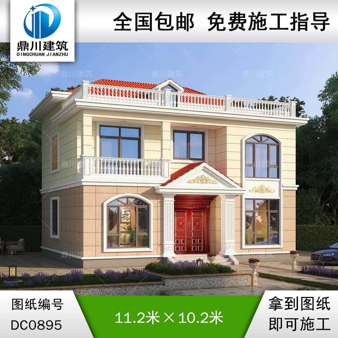 二層簡歐帶露臺別墅設計圖紙及效果圖_新農村自建房屋設計,鼎川建筑