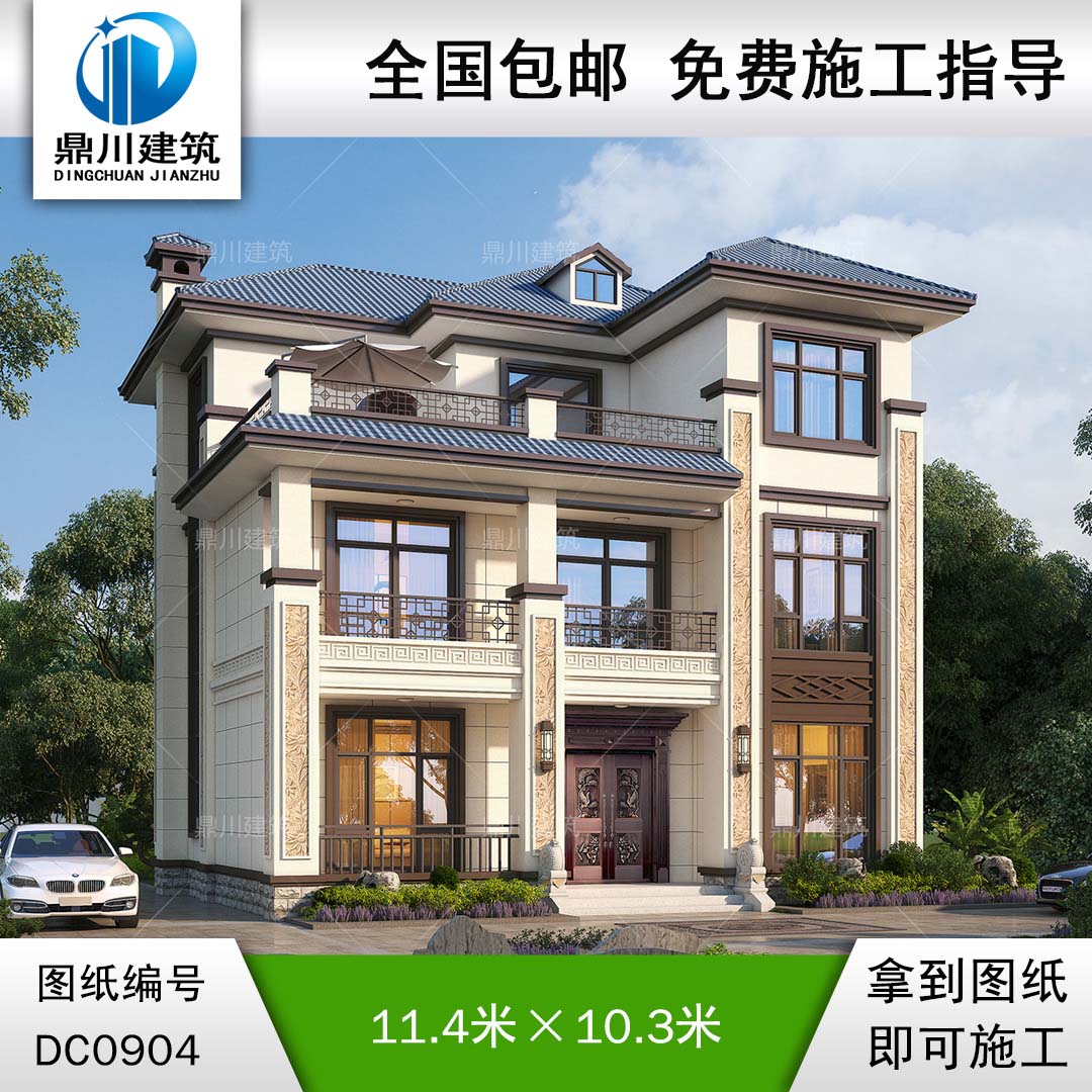 三層新中式帶露臺別墅全套施工圖紙及效果圖_農村自建別墅設計,鼎川建筑