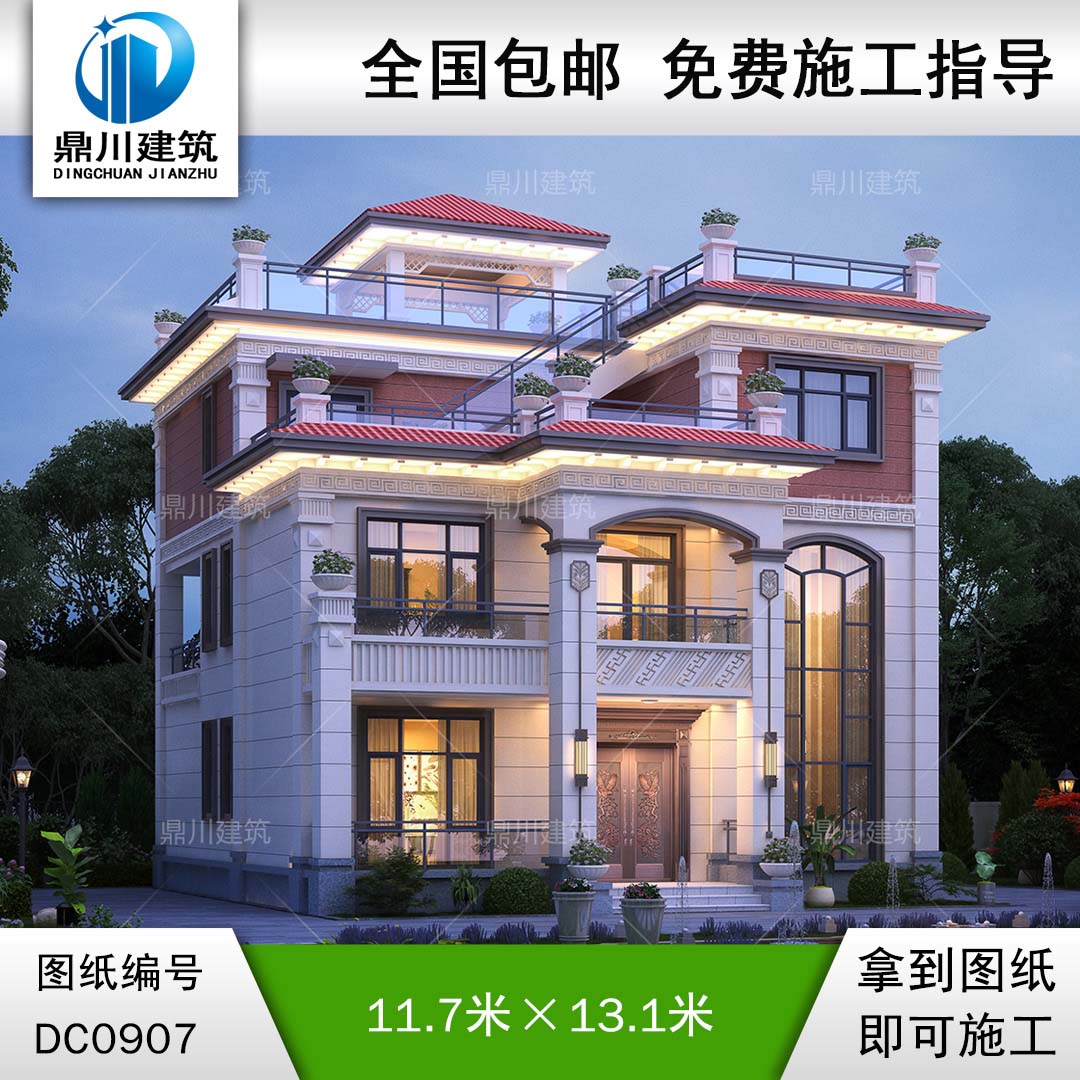 復式三層帶涼亭別墅效果圖及施工圖紙_新農村自建別墅設計,鼎川建筑