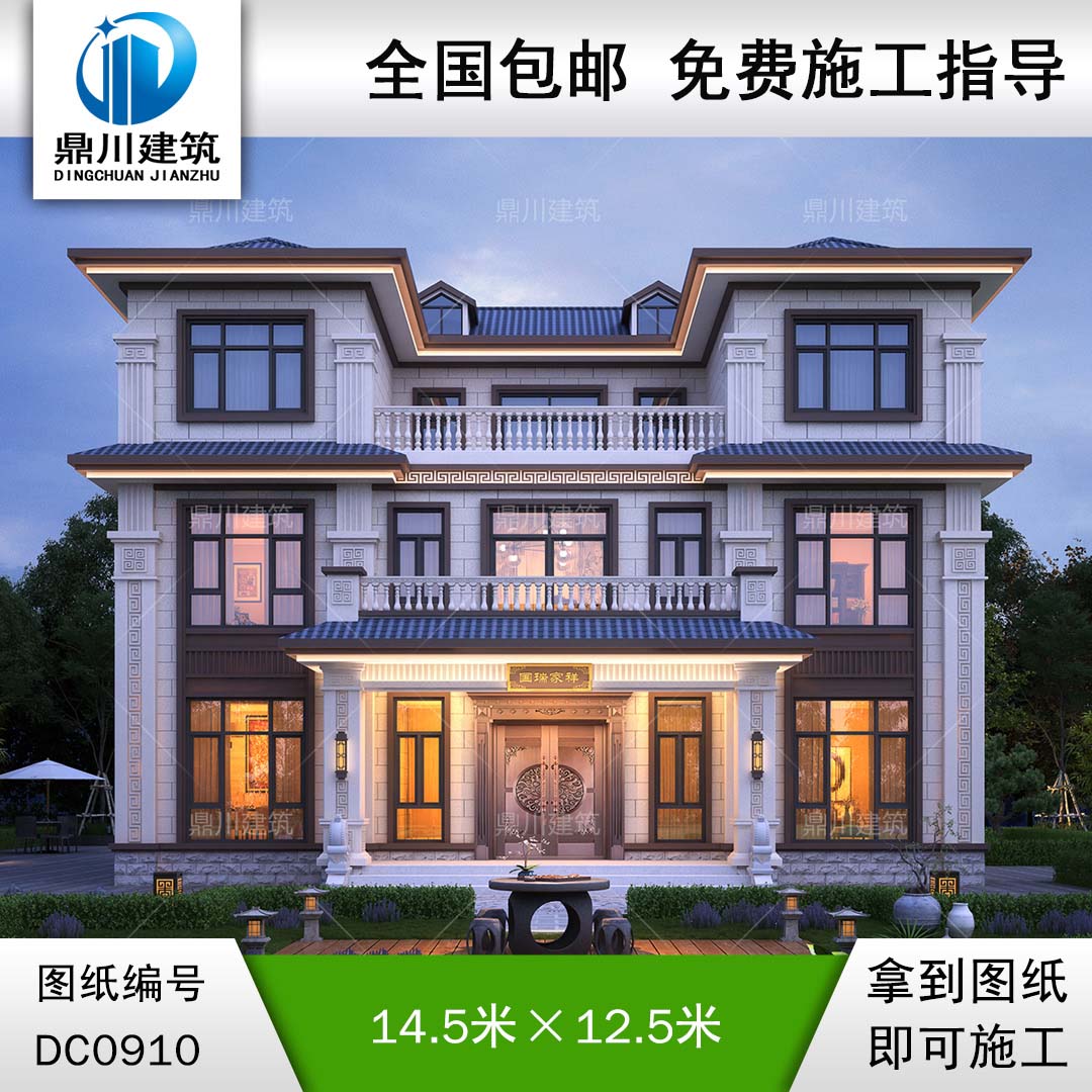 大氣三層新中式別墅施工圖紙及效果圖_農村自建別墅設計圖,鼎川建筑