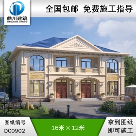 歐式二層兄弟雙拼別墅施工圖紙_新農村自建房設計圖,鼎川建筑