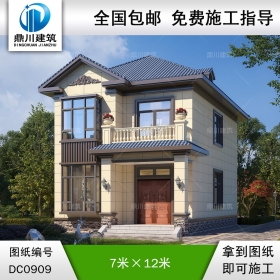 新農村二層帶露臺小戶型別墅設計圖紙效果圖_鄉村自建房設計,鼎川建筑