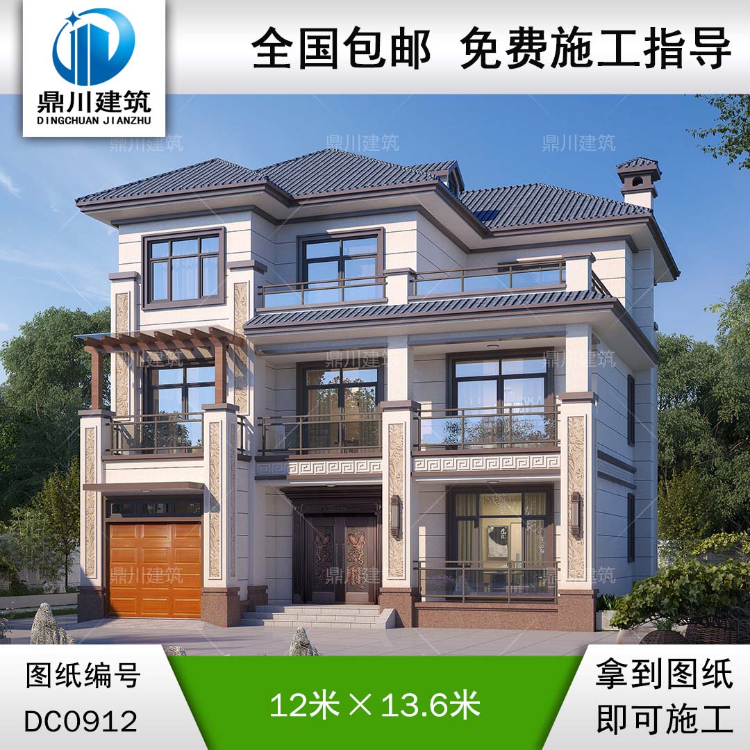 新中式三層帶車庫別墅施工圖紙及效果圖_農村自建房屋設計,鼎川建筑