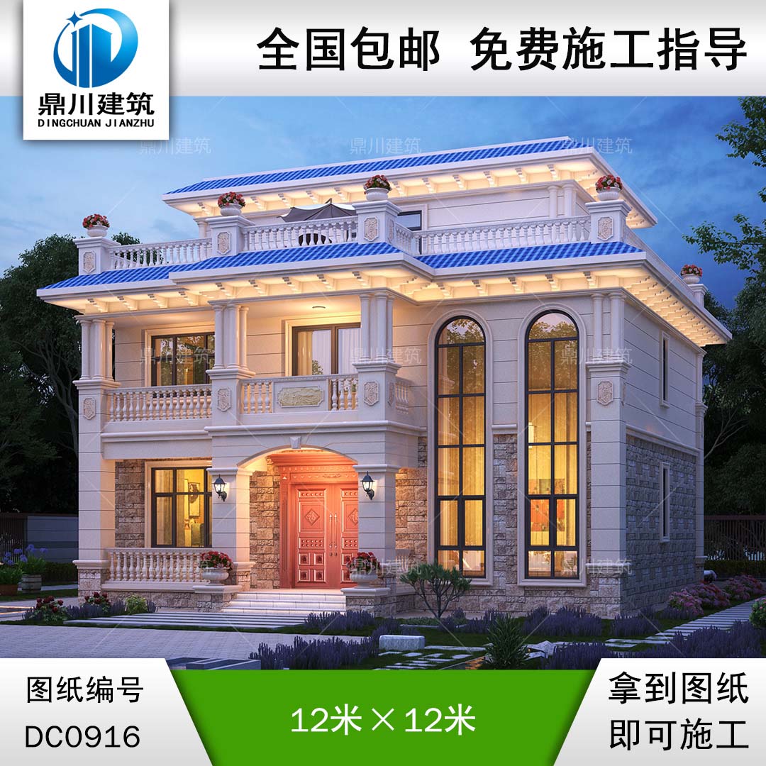 歐式三層平屋頂別墅施工圖紙及效果圖_農村自建房設計圖紙,鼎川建筑