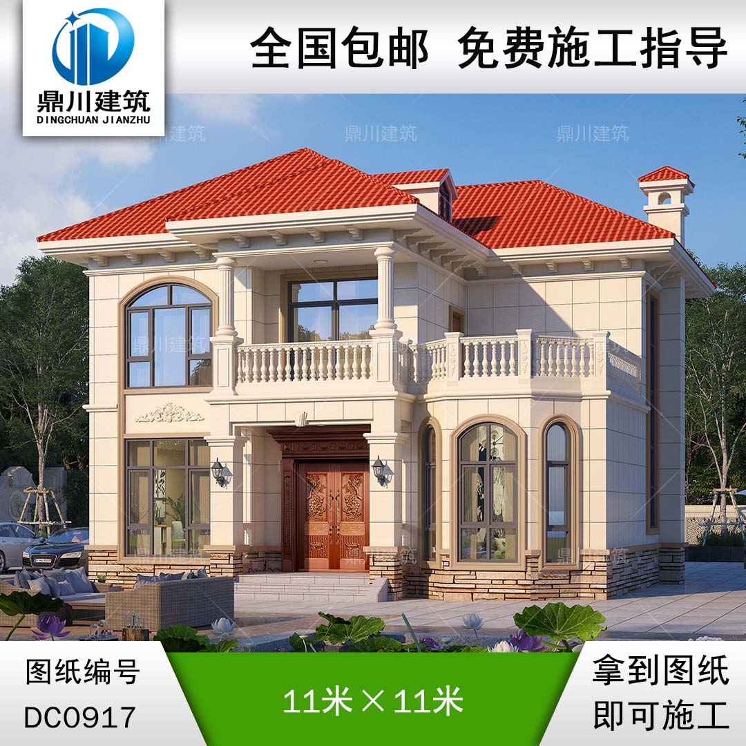 歐式二層帶露臺別墅施工圖紙及外觀效果圖_農村自建房設計,鼎川建筑