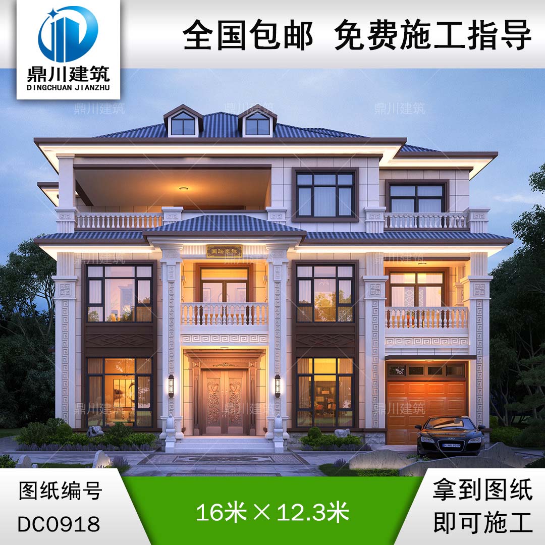 大氣三層新中式帶車庫別墅全套圖紙及效果圖_農村別墅設計,鼎川建筑