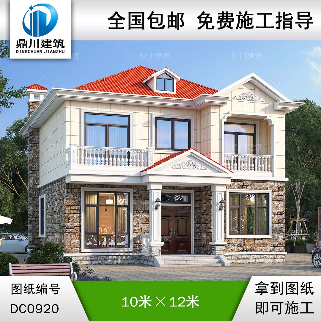 農(nóng)村二層帶陽臺(tái)小別墅效果圖及施工圖紙_鄉(xiāng)村自建房設(shè)計(jì),鼎川建筑