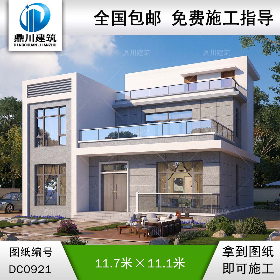 三層現(xiàn)代風(fēng)格平屋頂別墅施工圖紙及效果圖_新農(nóng)村自建房設(shè)計(jì),鼎川建筑