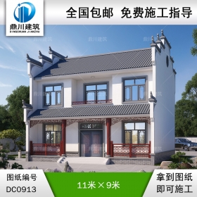 中式二層小別墅施工圖紙及效果圖_農(nóng)村自建兩層房屋設(shè)計(jì)圖,鼎川建筑