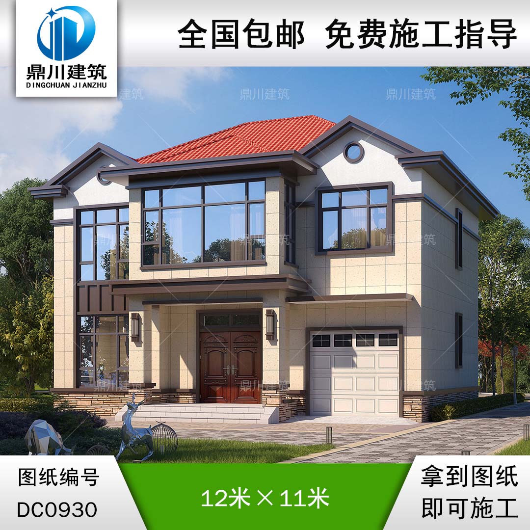 新中式二層帶車庫別墅施工圖紙及效果圖_農村自建房設計,鼎川建筑