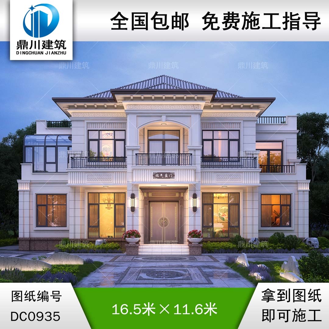 大氣新中式二層別墅效果圖及全套施工圖紙_農(nóng)村自建房設計,鼎川建筑