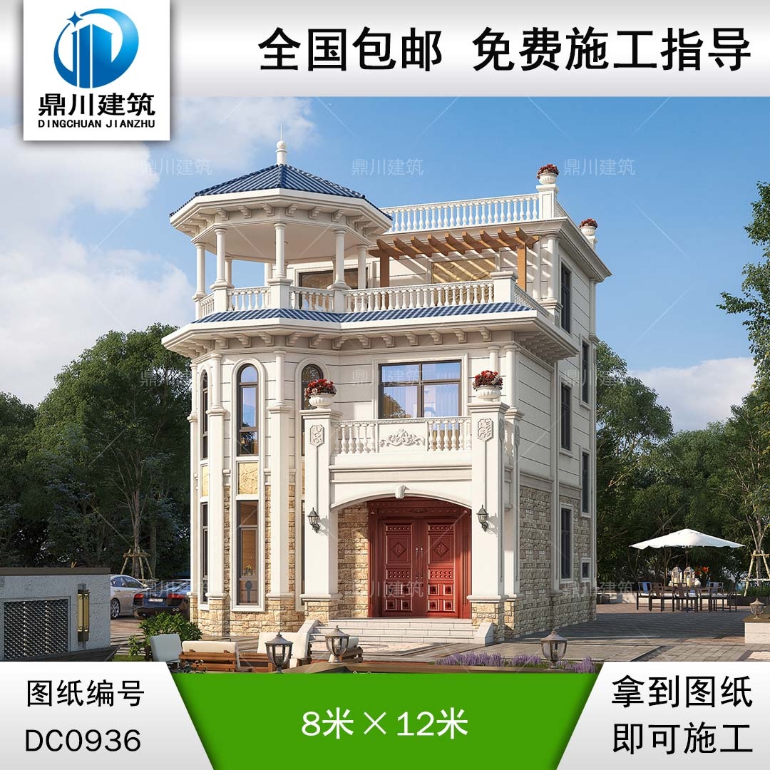 歐式三層帶涼亭實(shí)用小別墅效果圖及施工圖紙_新農(nóng)村自建房設(shè)計(jì),鼎川建筑