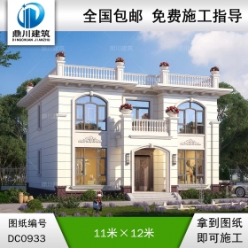 歐式二層平屋頂別墅設計效果圖及施工圖紙_農村自建房設計,鼎川建筑