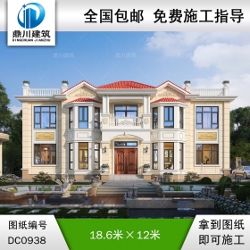 歐式兩層共堂屋雙拼別墅設計圖紙及效果圖_農村兄弟自建房設計,鼎川建筑