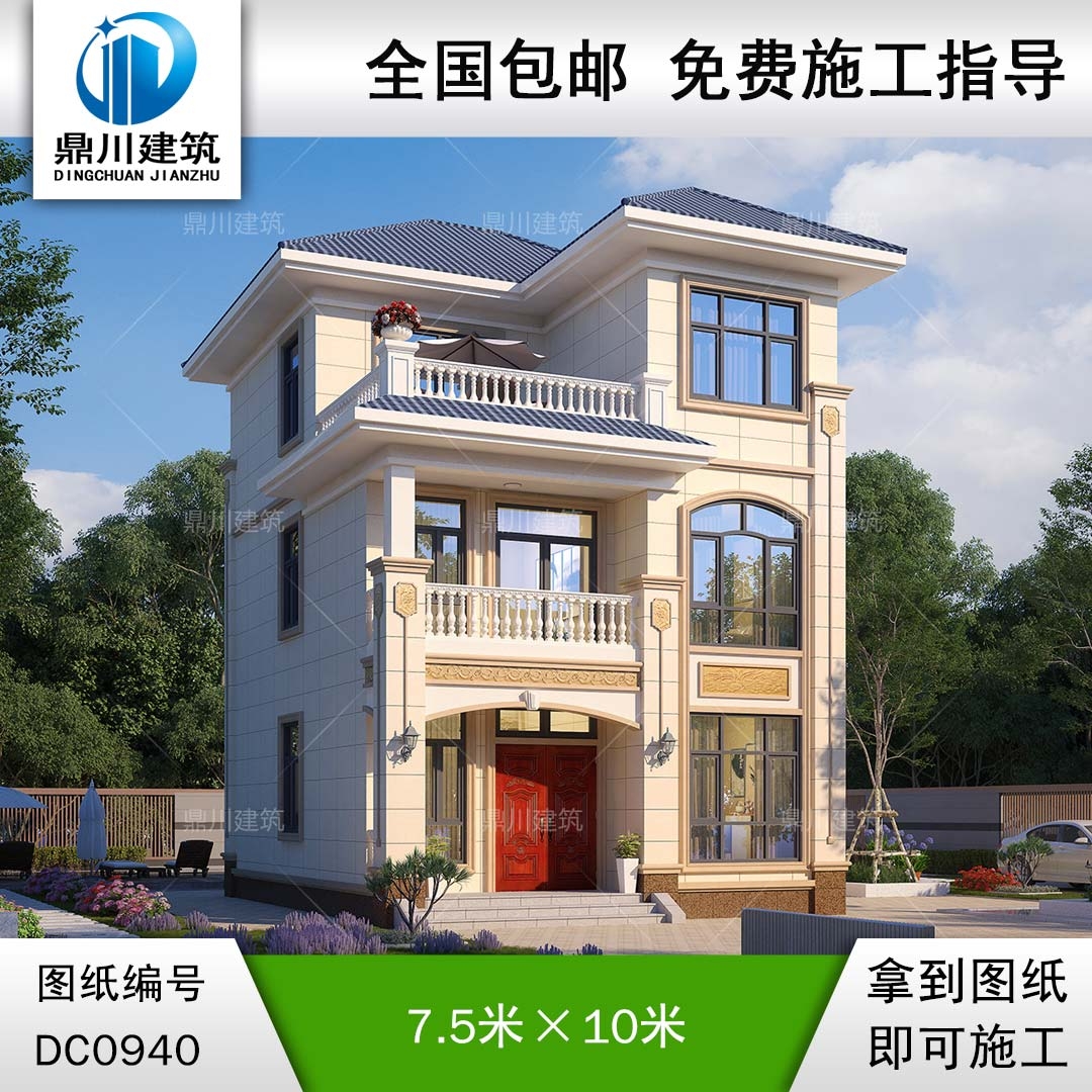 三層簡歐帶露臺小戶型別墅施工圖紙及效果圖_農村自建房設計,鼎川建筑