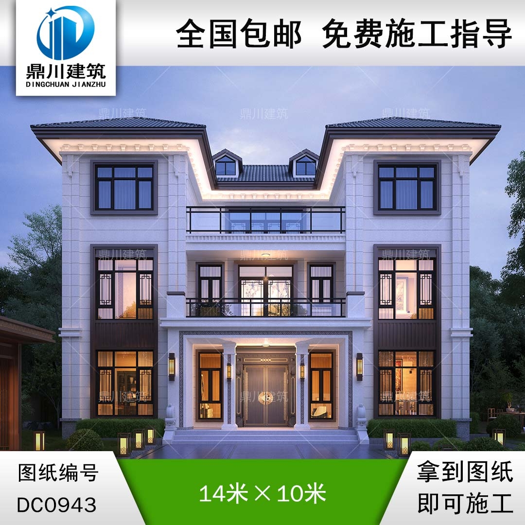 新中式三層別墅全套施工圖紙及效果圖_農村自建別墅設計圖,鼎川建筑