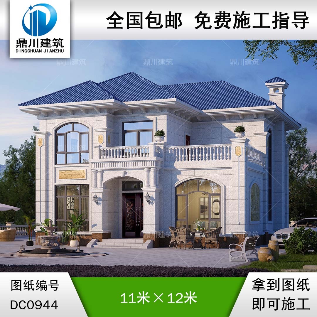 歐式二層帶露臺別墅全套施工圖紙及效果圖_農(nóng)村自建房設(shè)計(jì),鼎川建筑