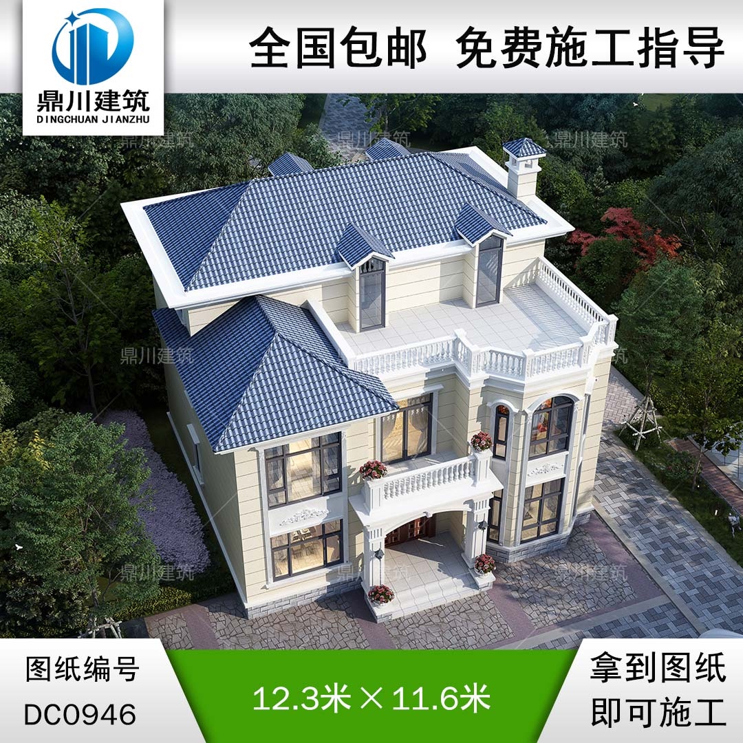 歐式兩層半帶露臺別墅圖紙及外觀效果圖_新農村自建房設計,鼎川建筑