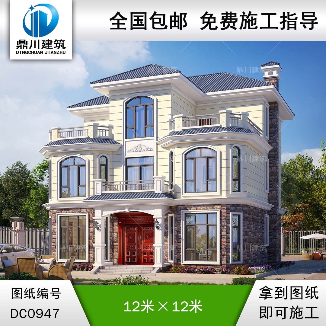 歐式三層帶露臺(tái)別墅圖紙及外觀效果圖_新農(nóng)村自建房屋設(shè)計(jì),鼎川建筑