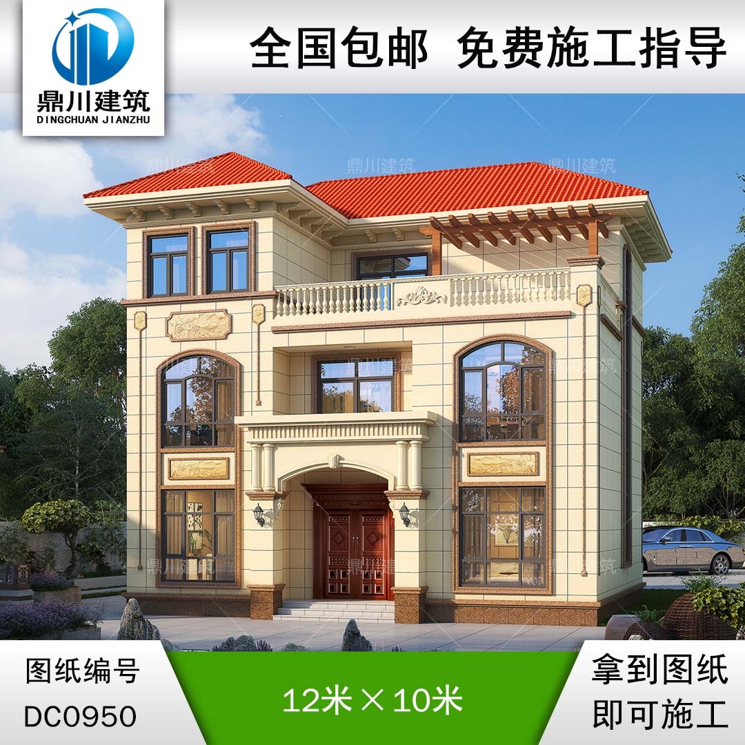 三層歐式帶露臺別墅全套施工圖紙_新農村自建房設計,鼎川建筑