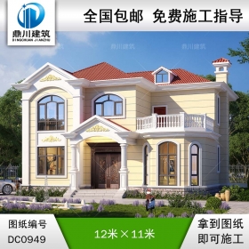 二層簡歐帶露臺小別墅設計圖紙及外觀效果圖_新農村自建房設計,鼎川建筑