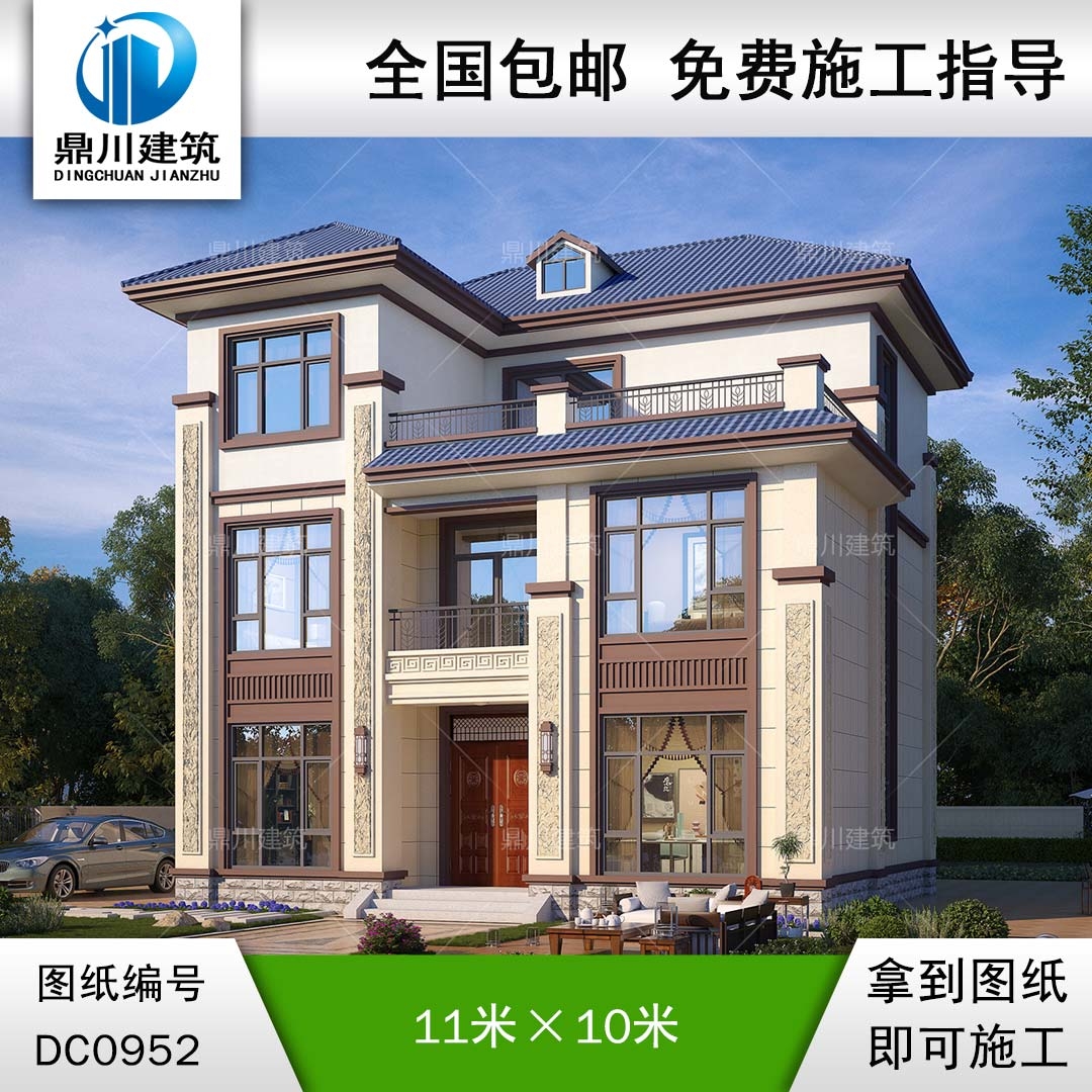 新中式三層帶露臺(tái)別墅施工圖紙及外觀效果圖_農(nóng)村自建別墅設(shè)計(jì),鼎川建筑